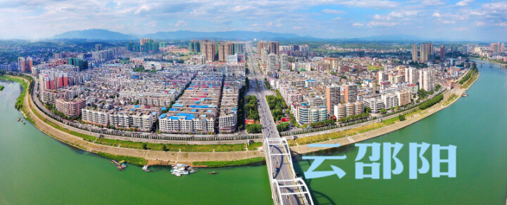 立高行宽:助推产业大发展_邵阳头条网