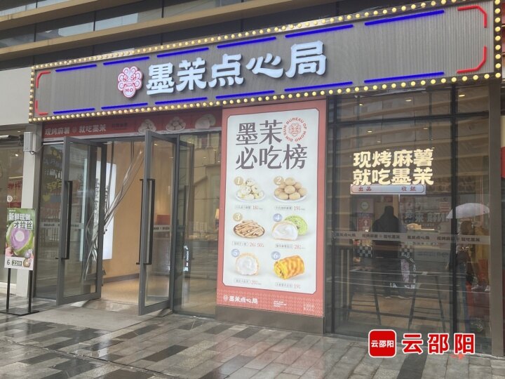 邵声丨邵阳如何催开消费繁花